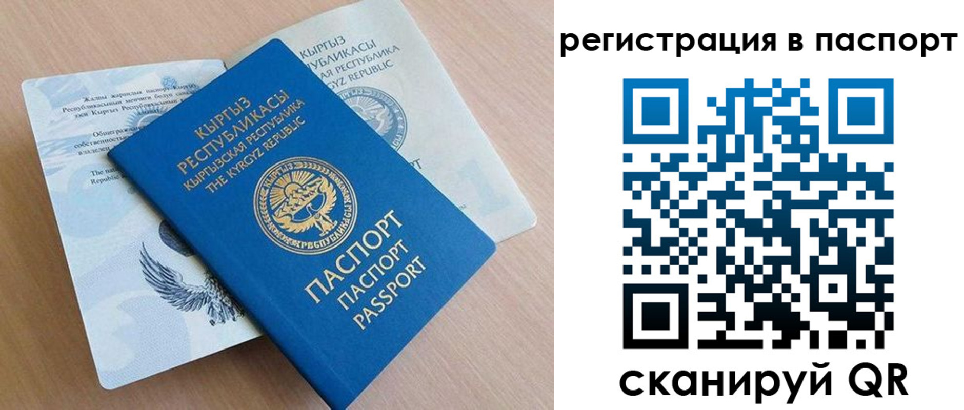 прописка законно в Окуловке