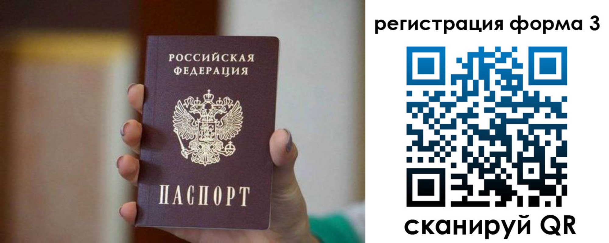 форма 3 в Окуловке