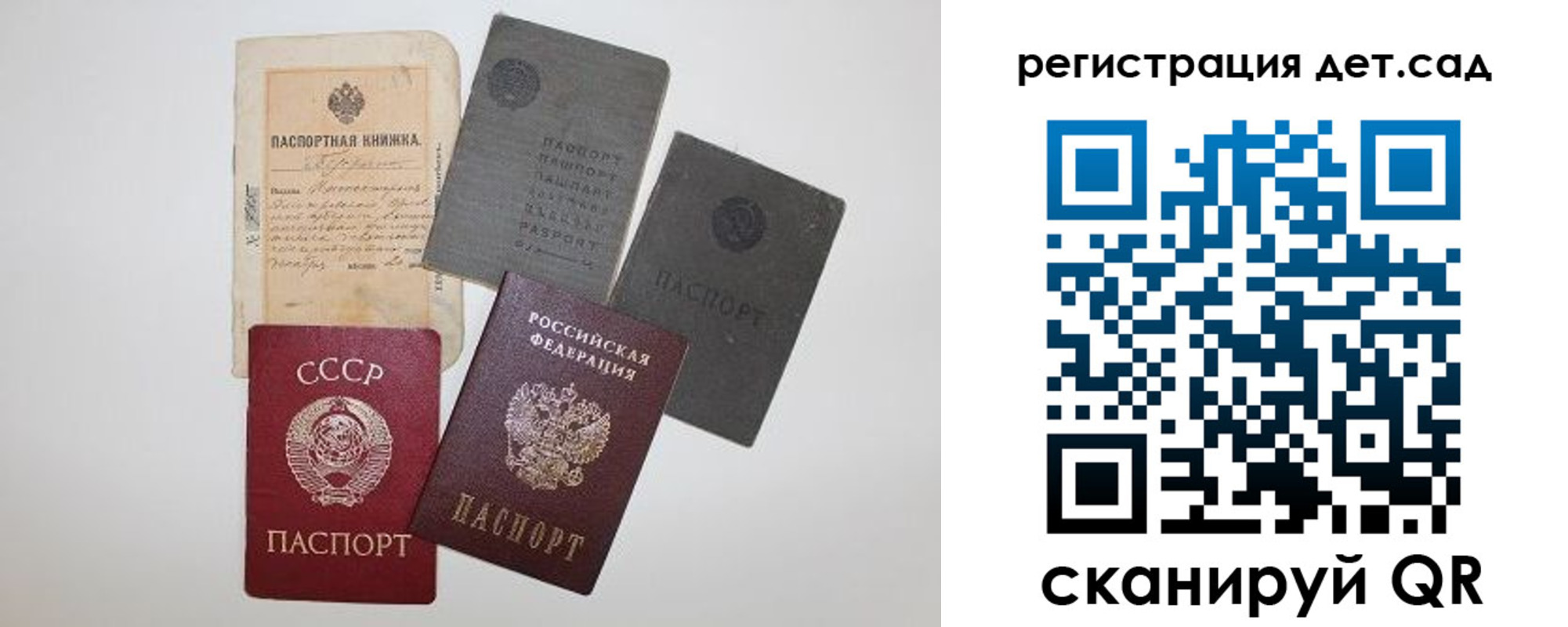 прописка для военкомата в Окуловке