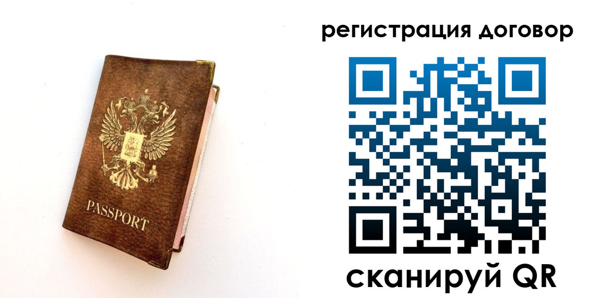 прописка поиск в Окуловке