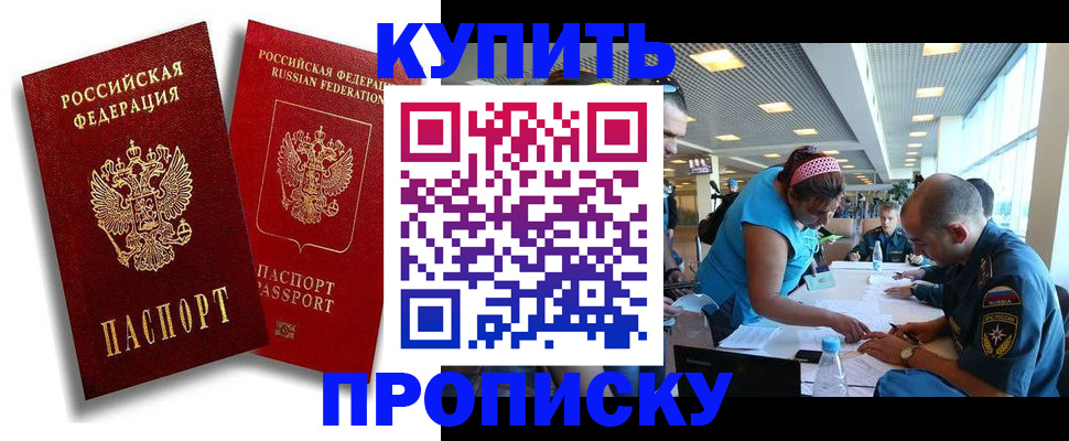 прописка иностранных граждан в Окуловке